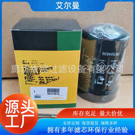 強鹿工程機械零配件 品質與信賴的工程機械配套解決方案