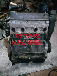 大眾拆車發(fā)動機總成解析 價格、圖片及配件廠家指南