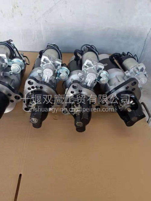 博世適配標致汽車起動機 0001116003 一站式了解價格、圖片與配件廠家