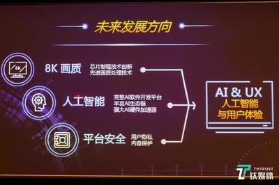 聯發科發力聯動智能家居體系，發布全新S/F系列電視芯片